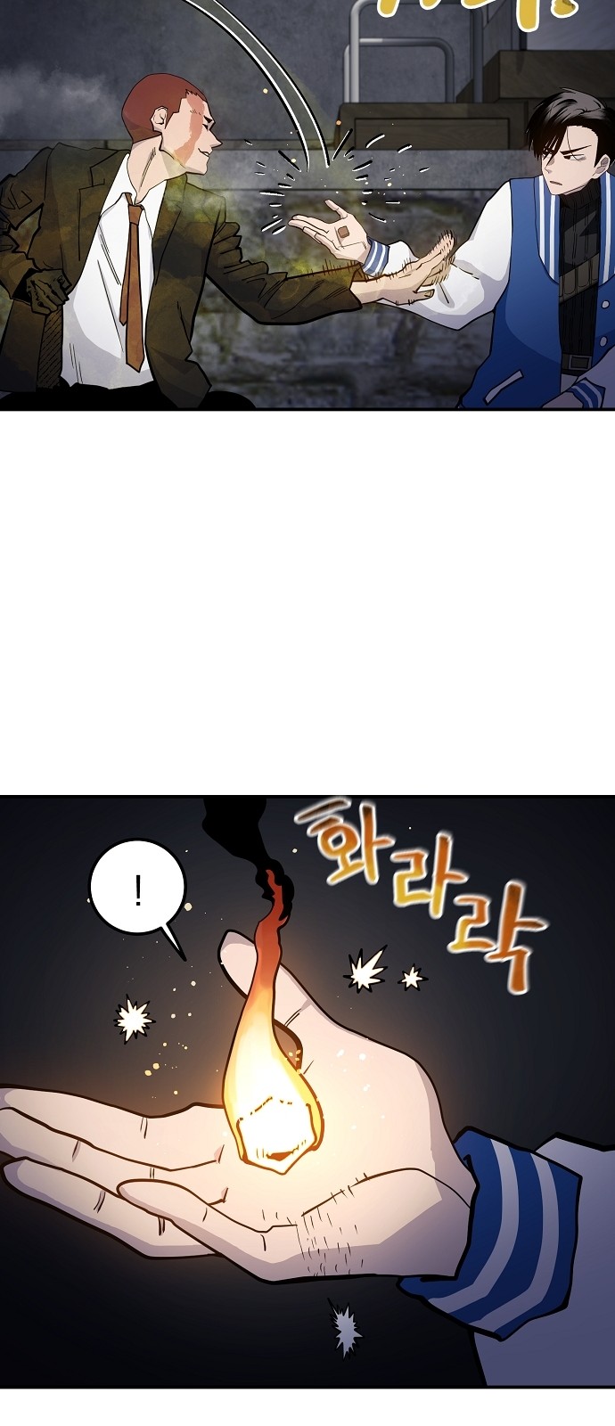 48 페이지