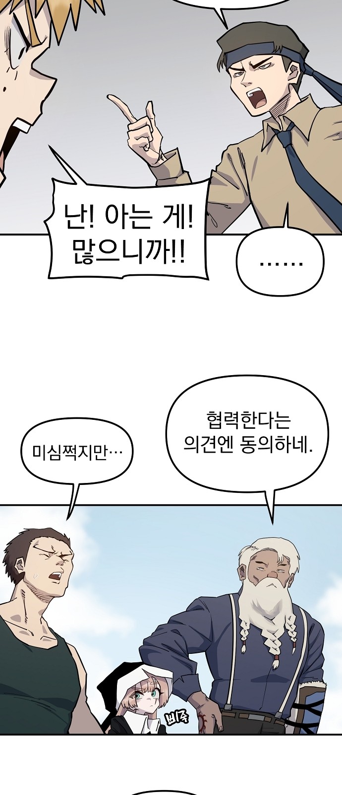 5 페이지