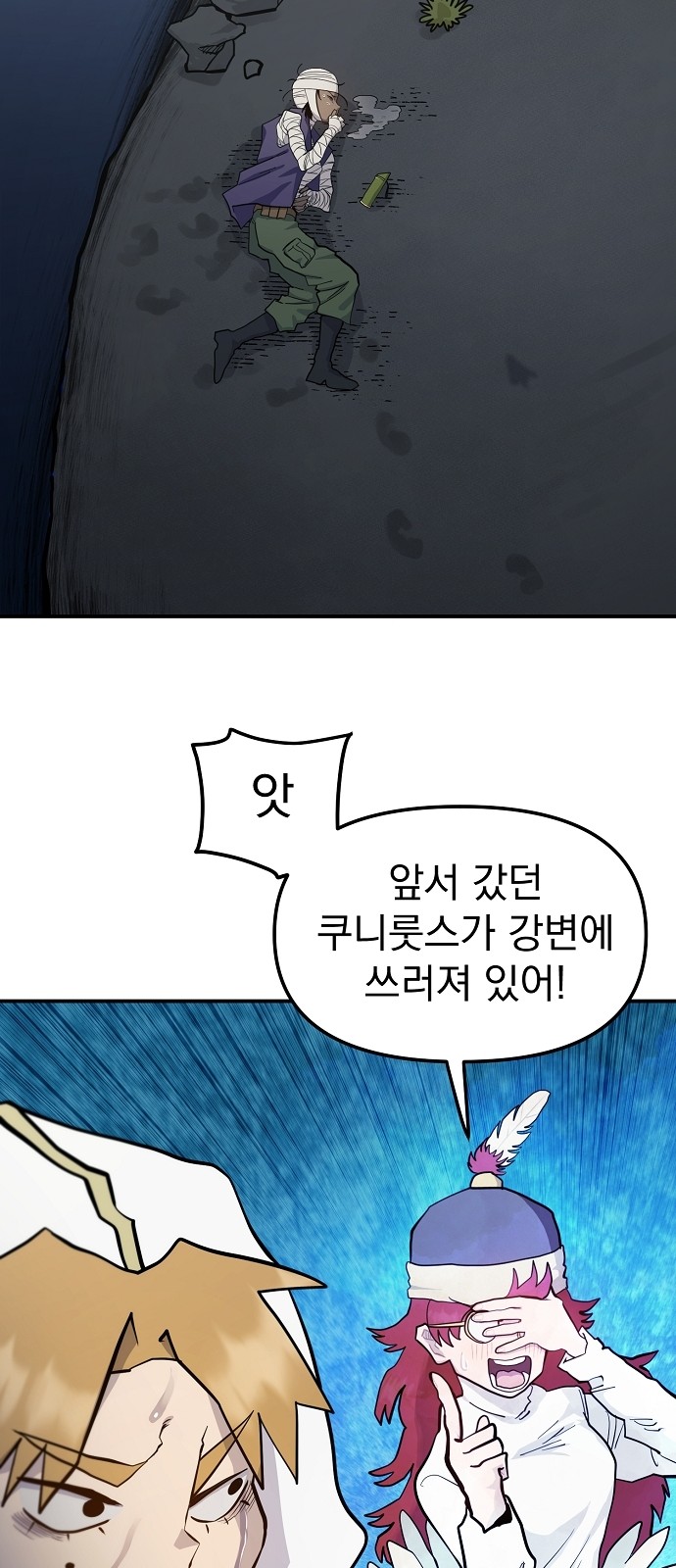 53 페이지