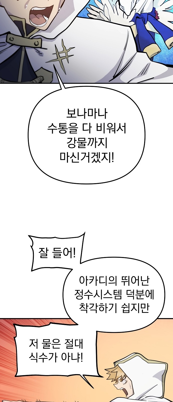54 페이지