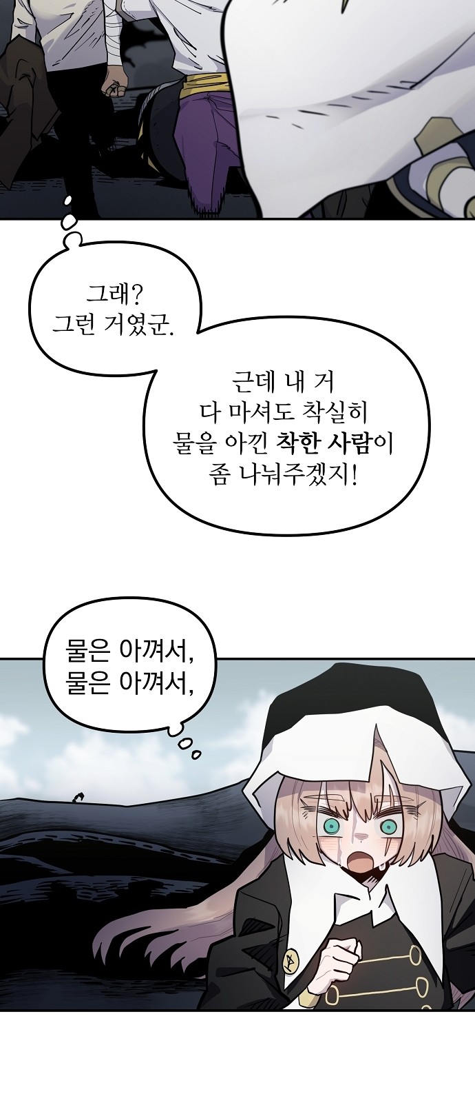 57 페이지
