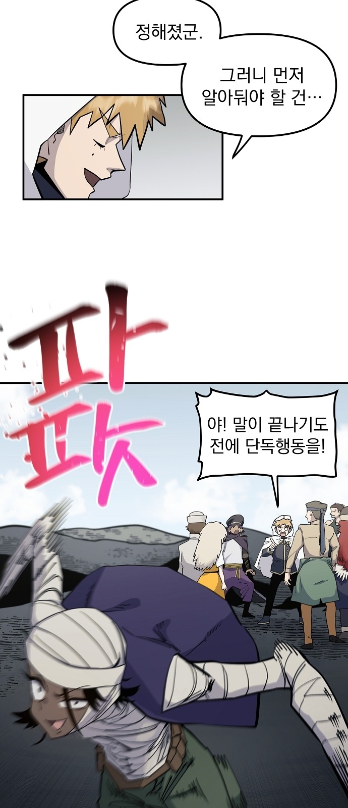 6 페이지