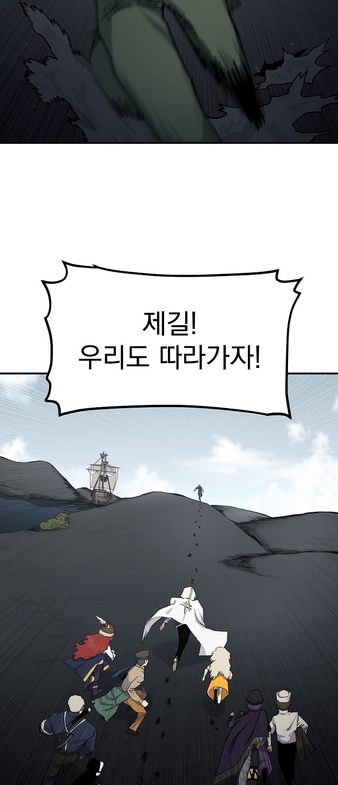 7 페이지