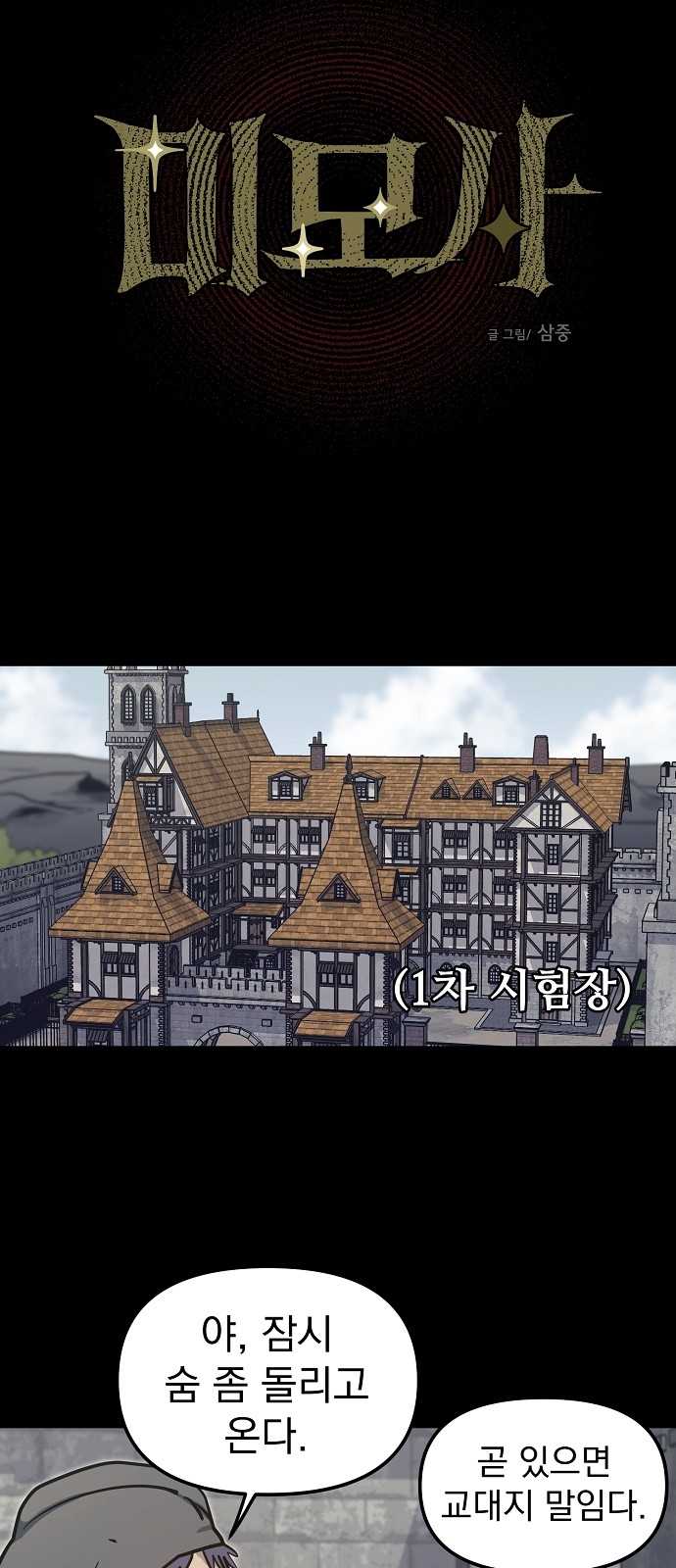 14 페이지