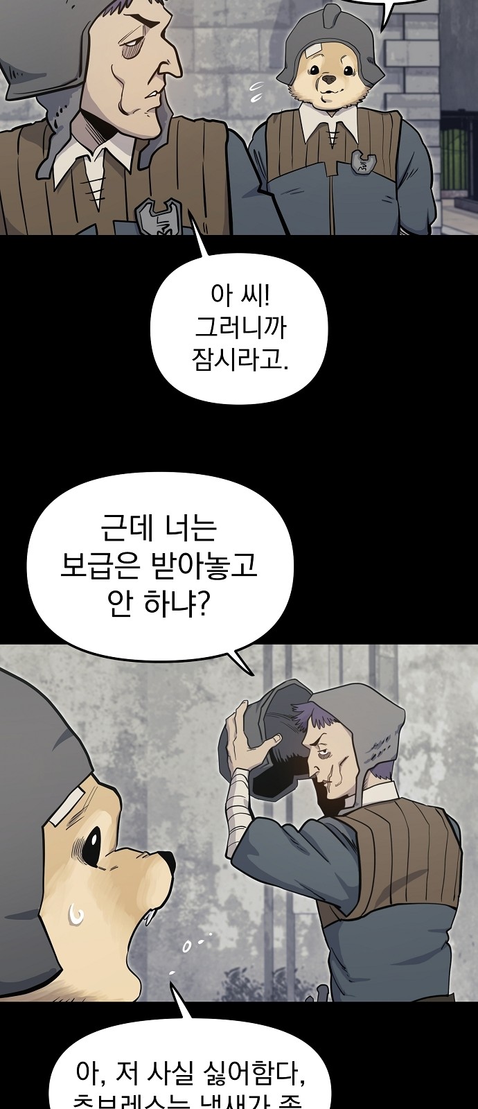 15 페이지