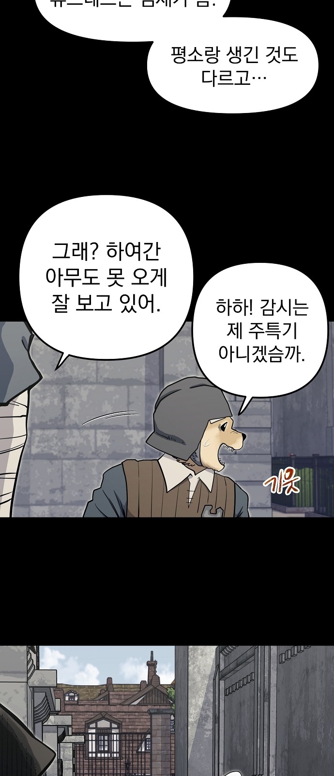 16 페이지