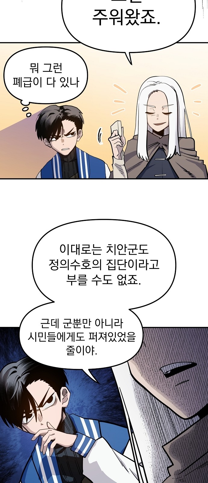 21 페이지
