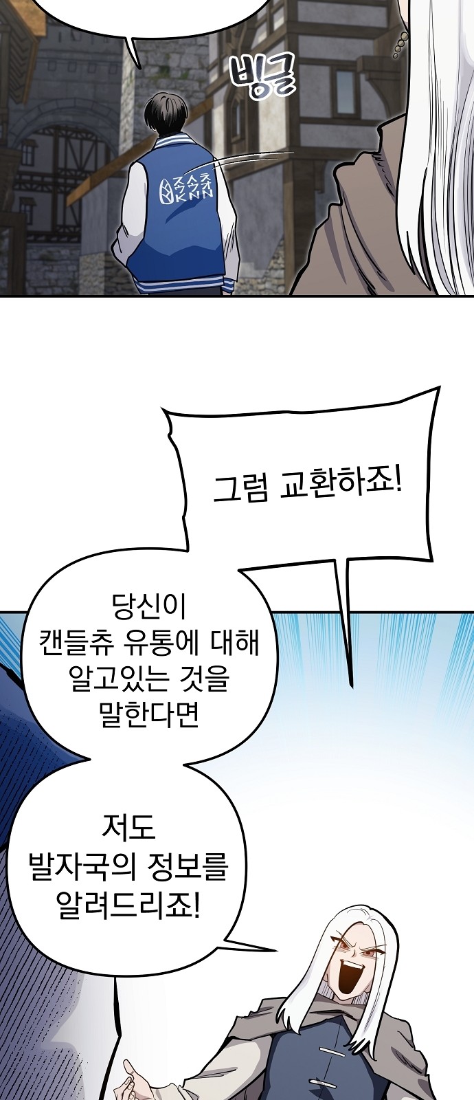 30 페이지