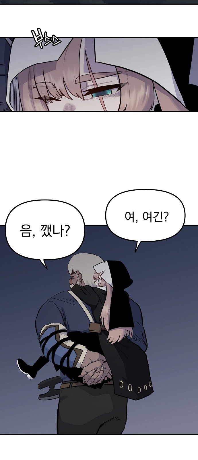 36 페이지