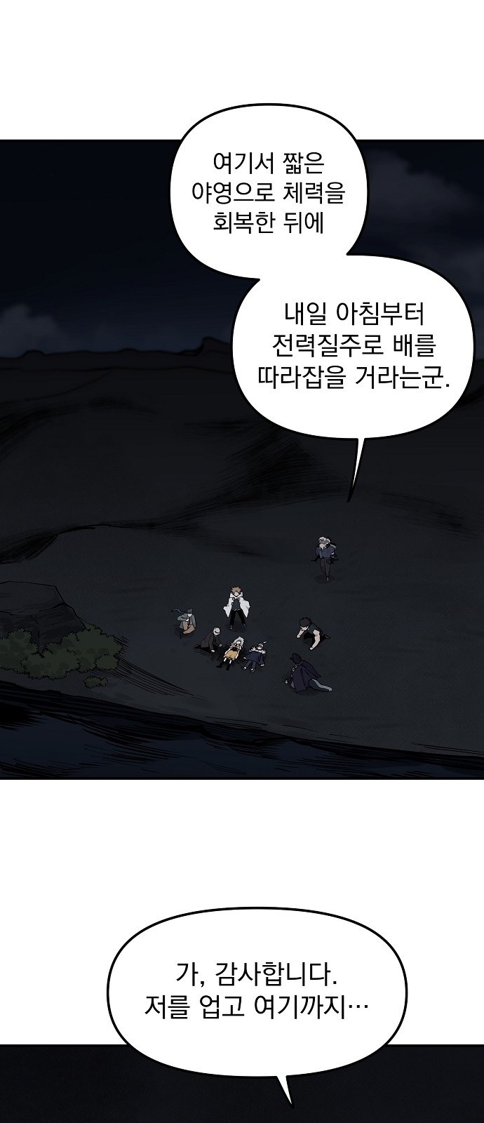 37 페이지