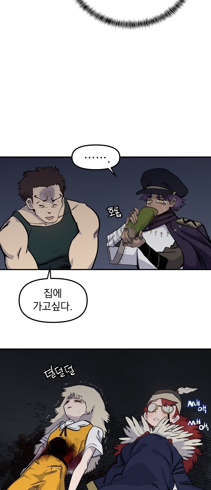 40 페이지