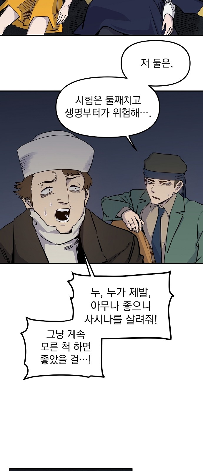 41 페이지