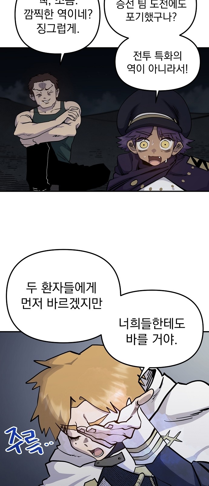 46 페이지