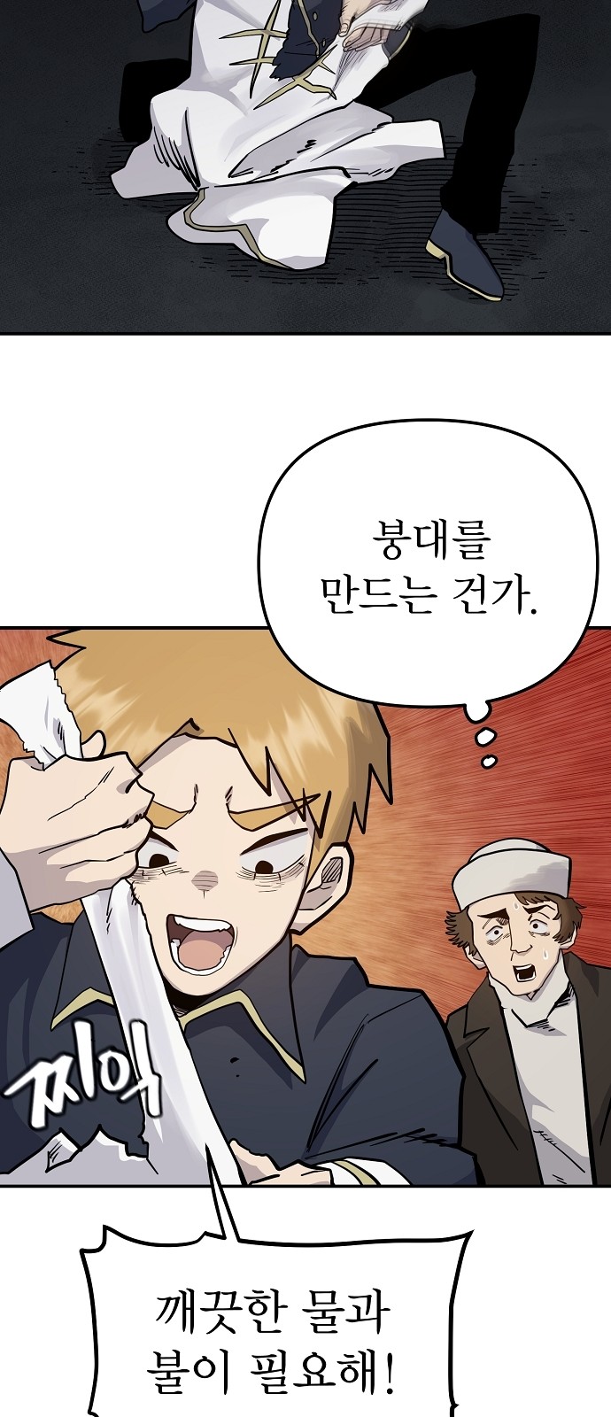52 페이지