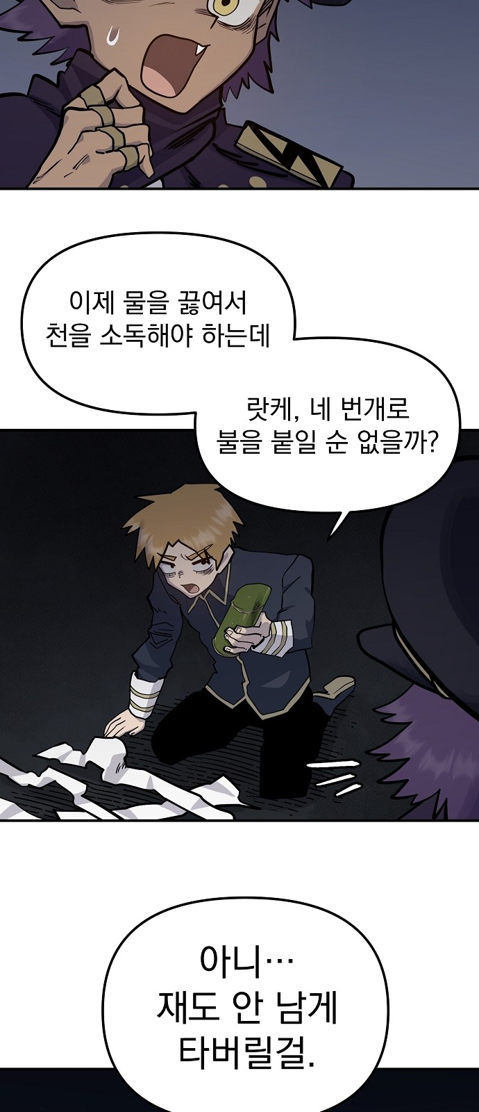 57 페이지