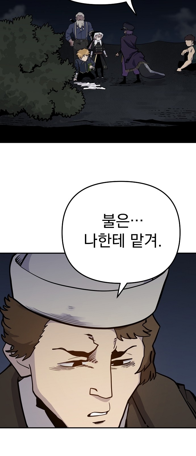 58 페이지