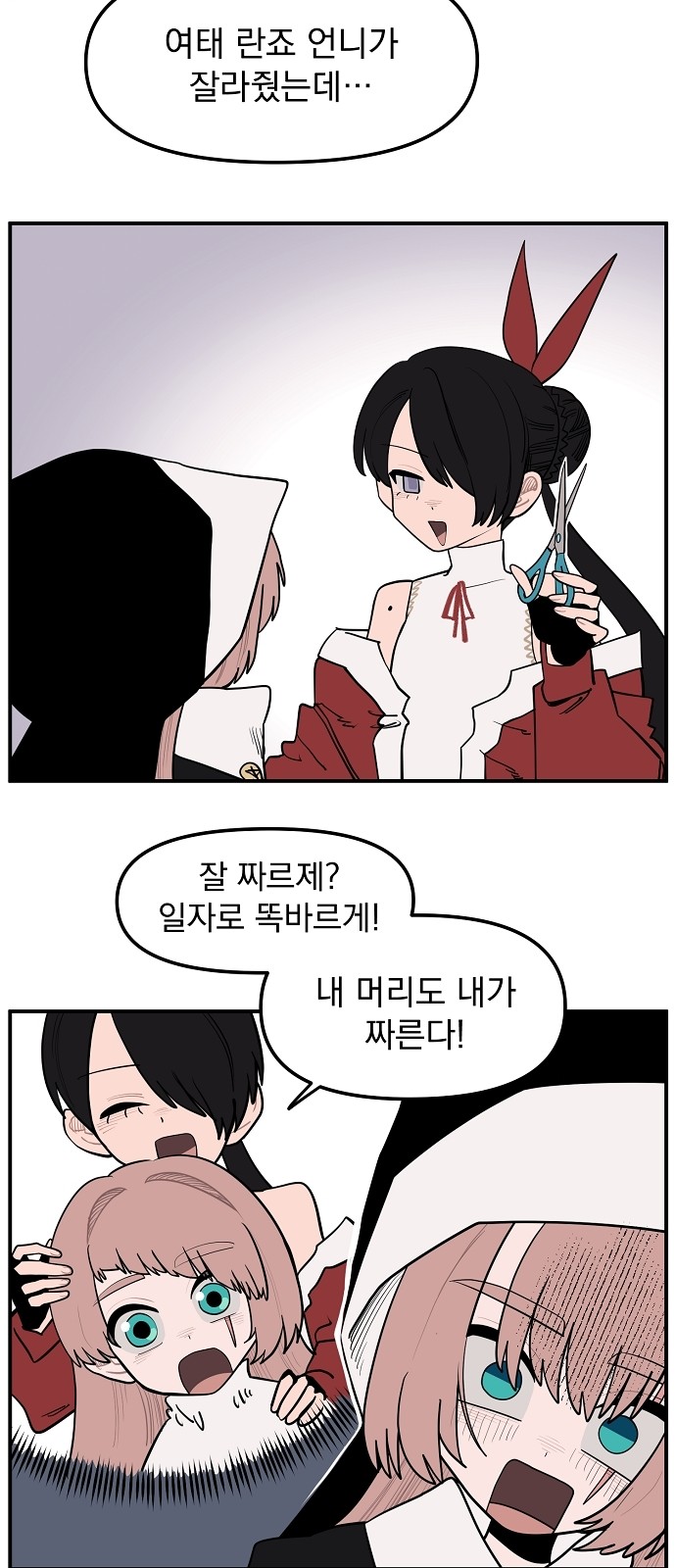 62 페이지