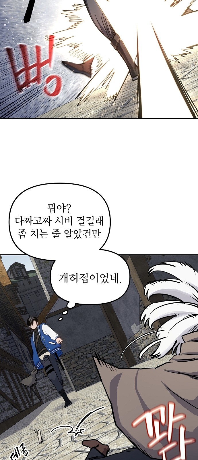 7 페이지
