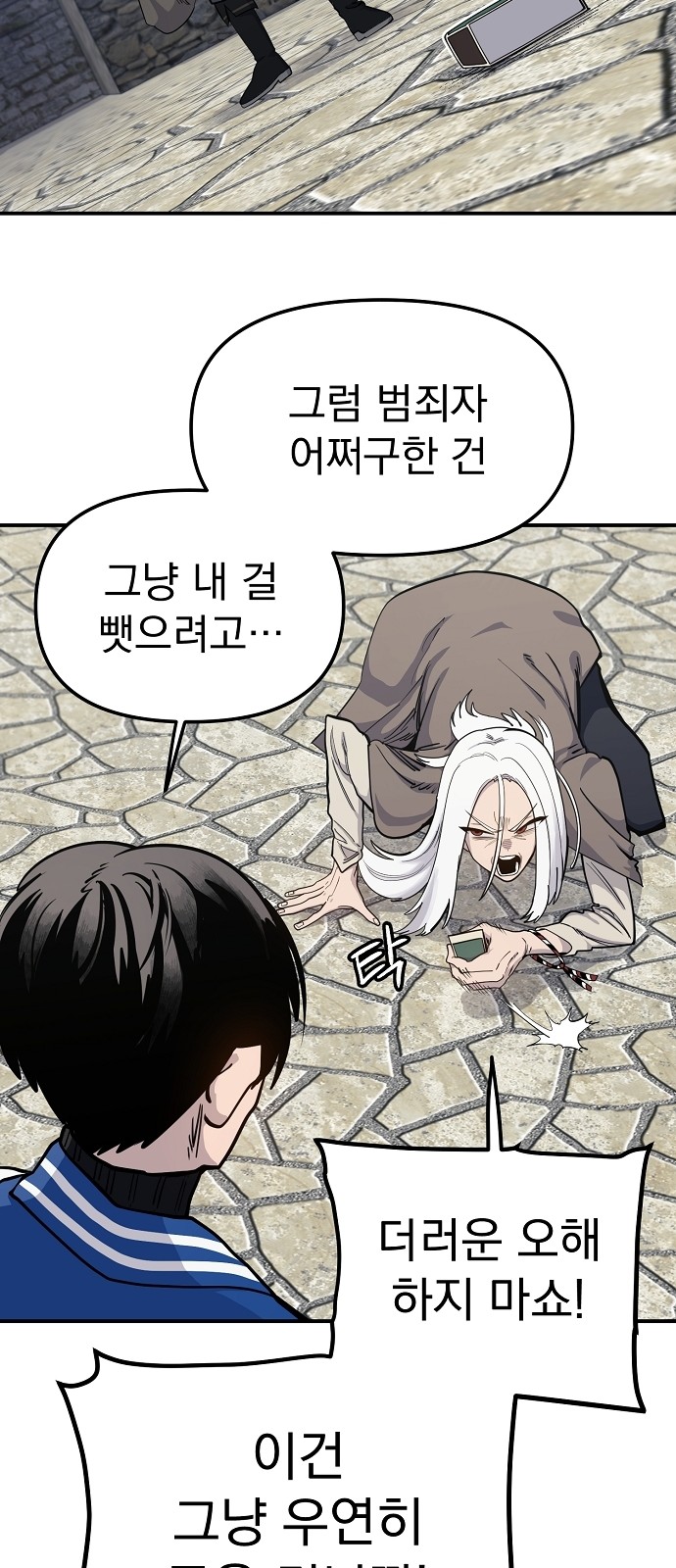 9 페이지