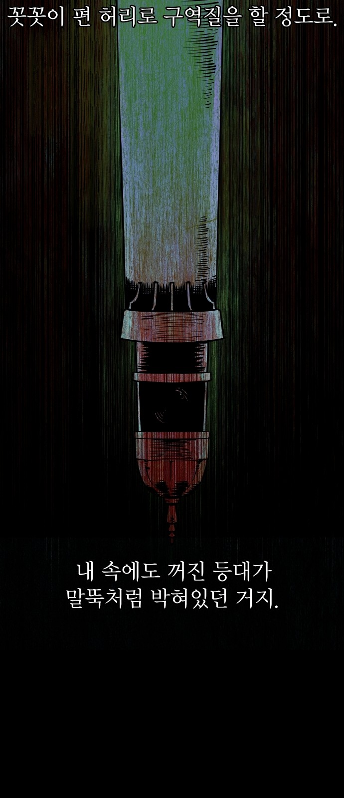 13 페이지