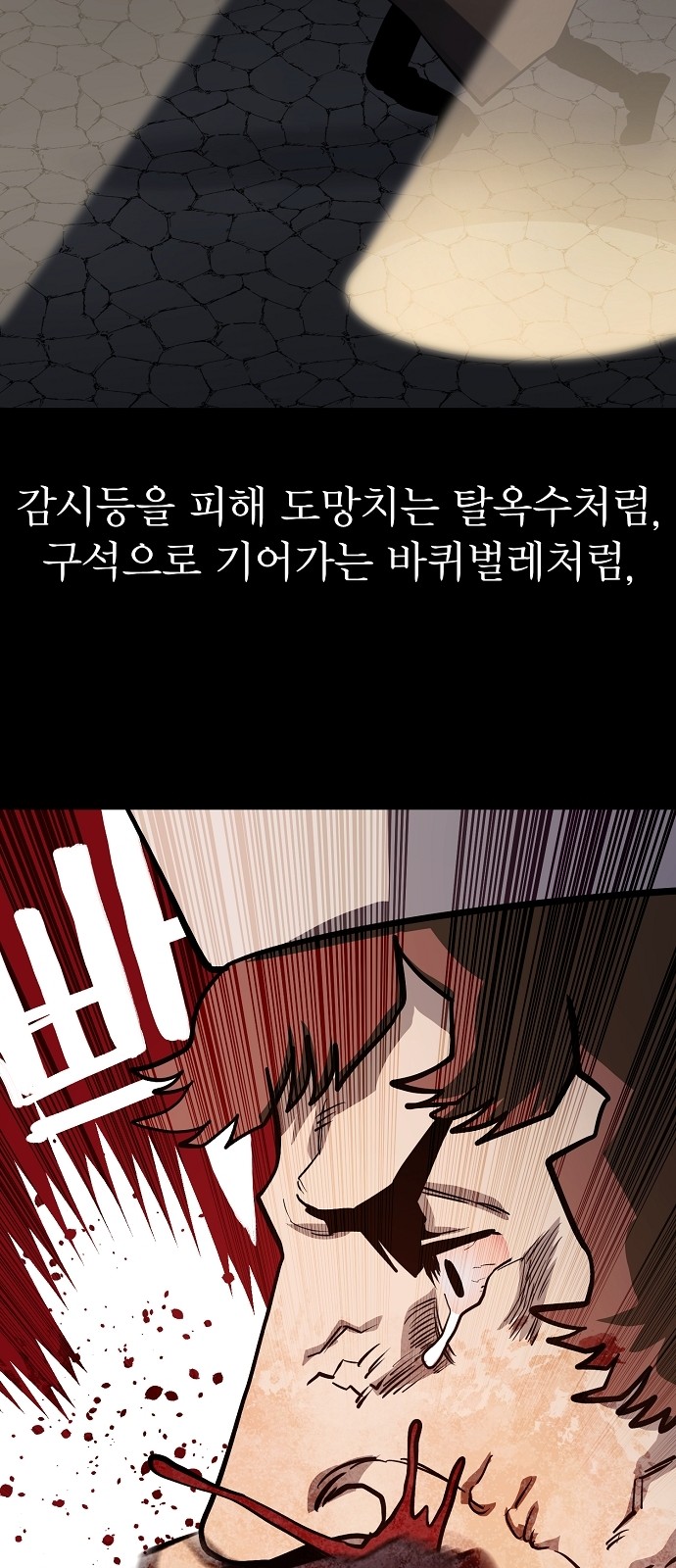 16 페이지