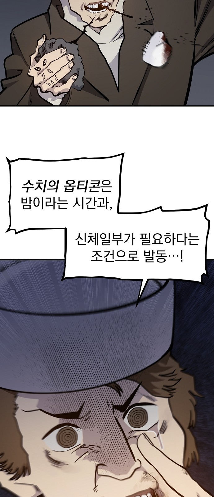 18 페이지