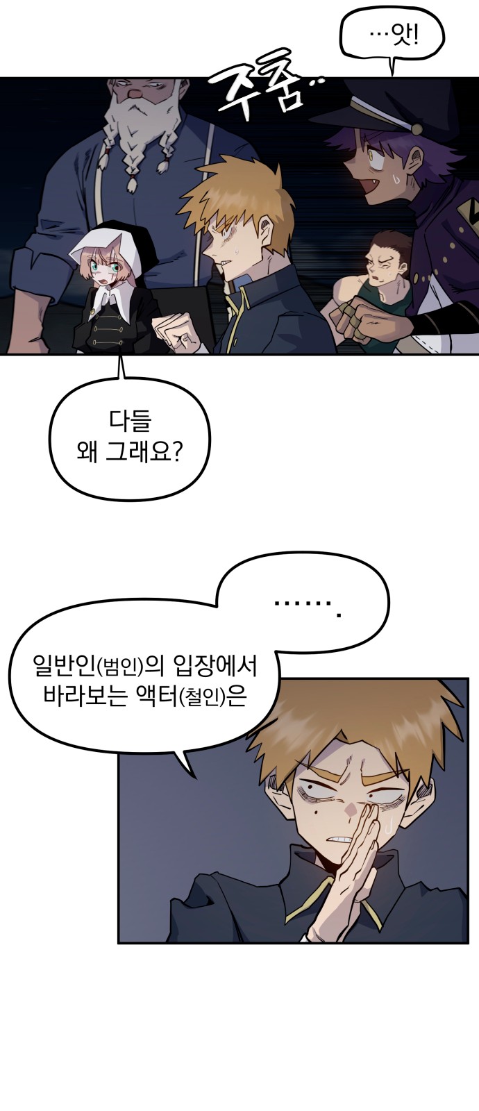 2 페이지