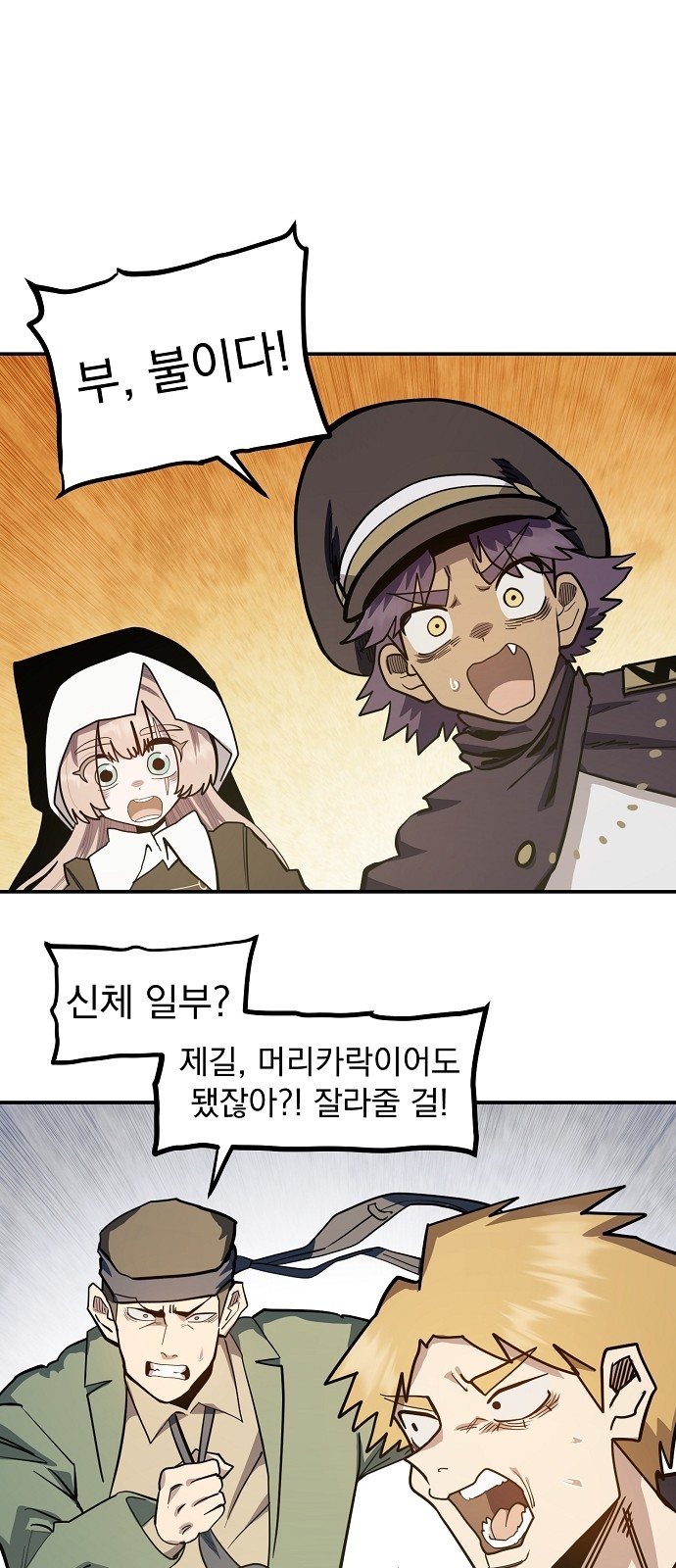 22 페이지