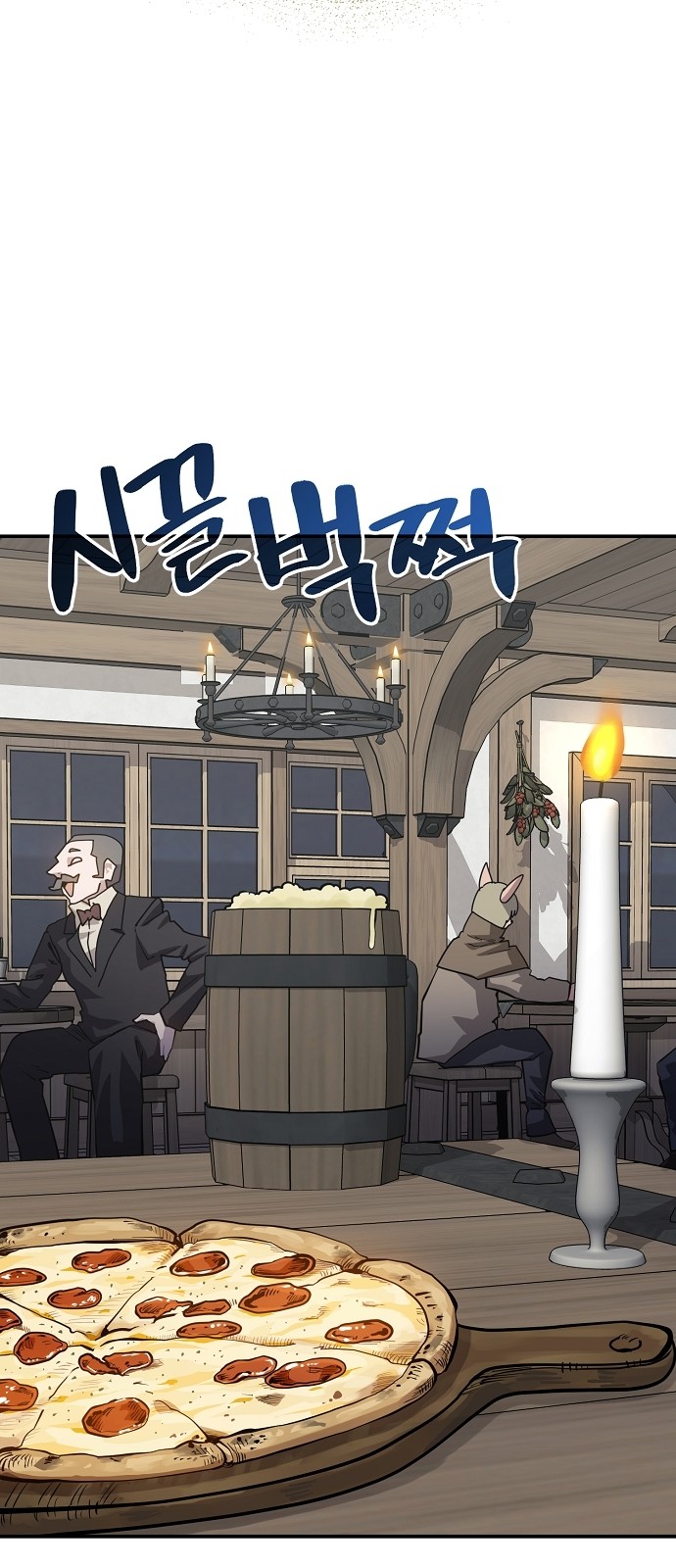 30 페이지