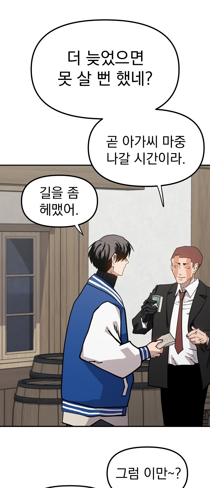 31 페이지