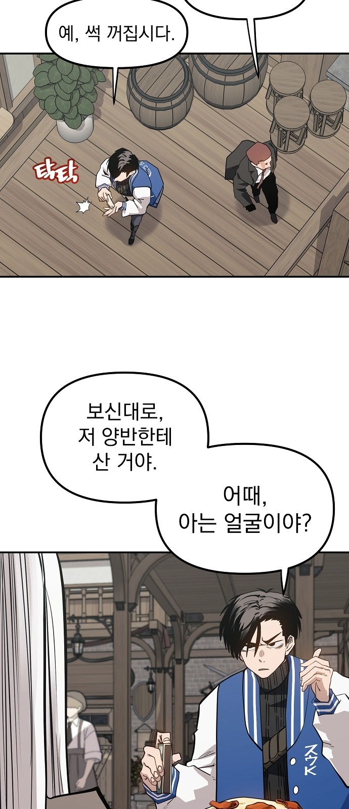 32 페이지