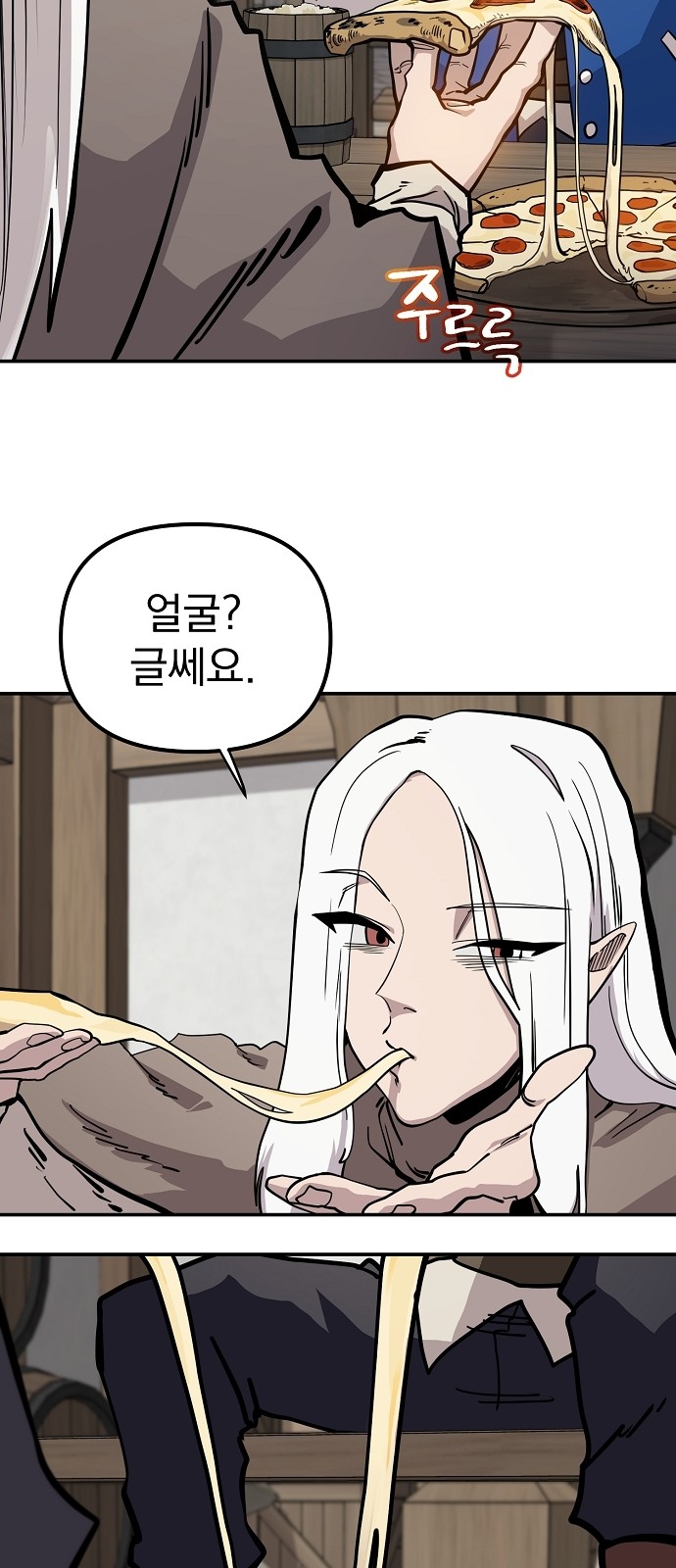 33 페이지