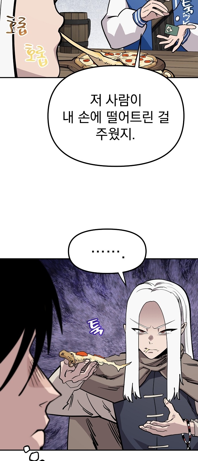 35 페이지