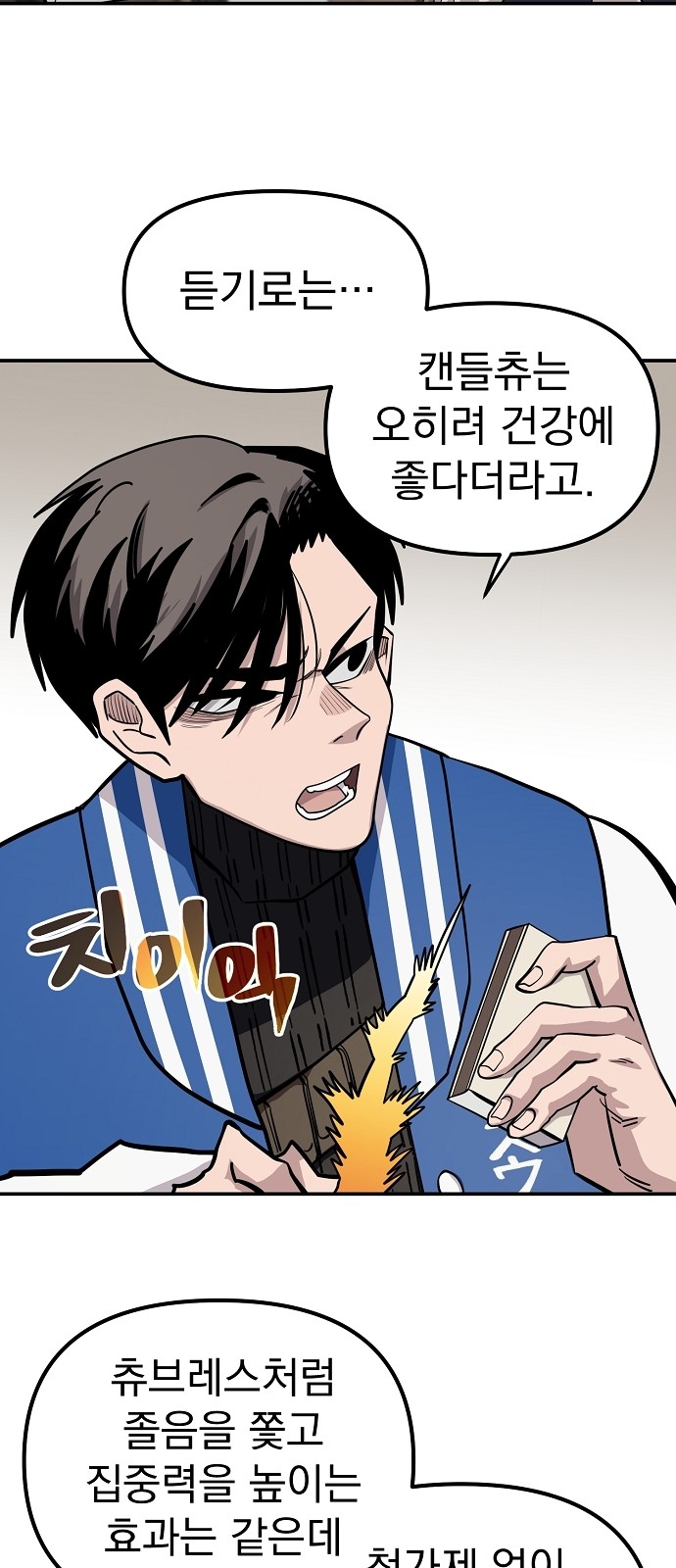 37 페이지