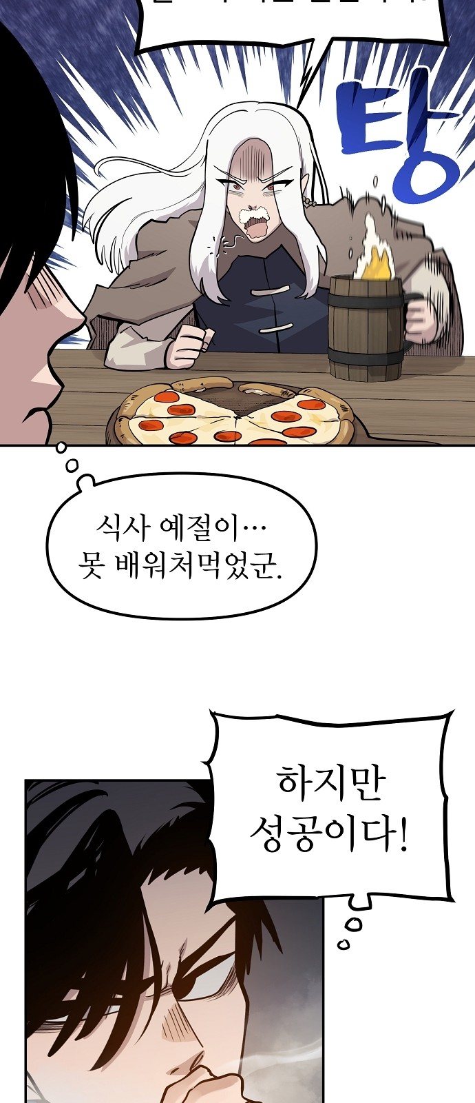 39 페이지