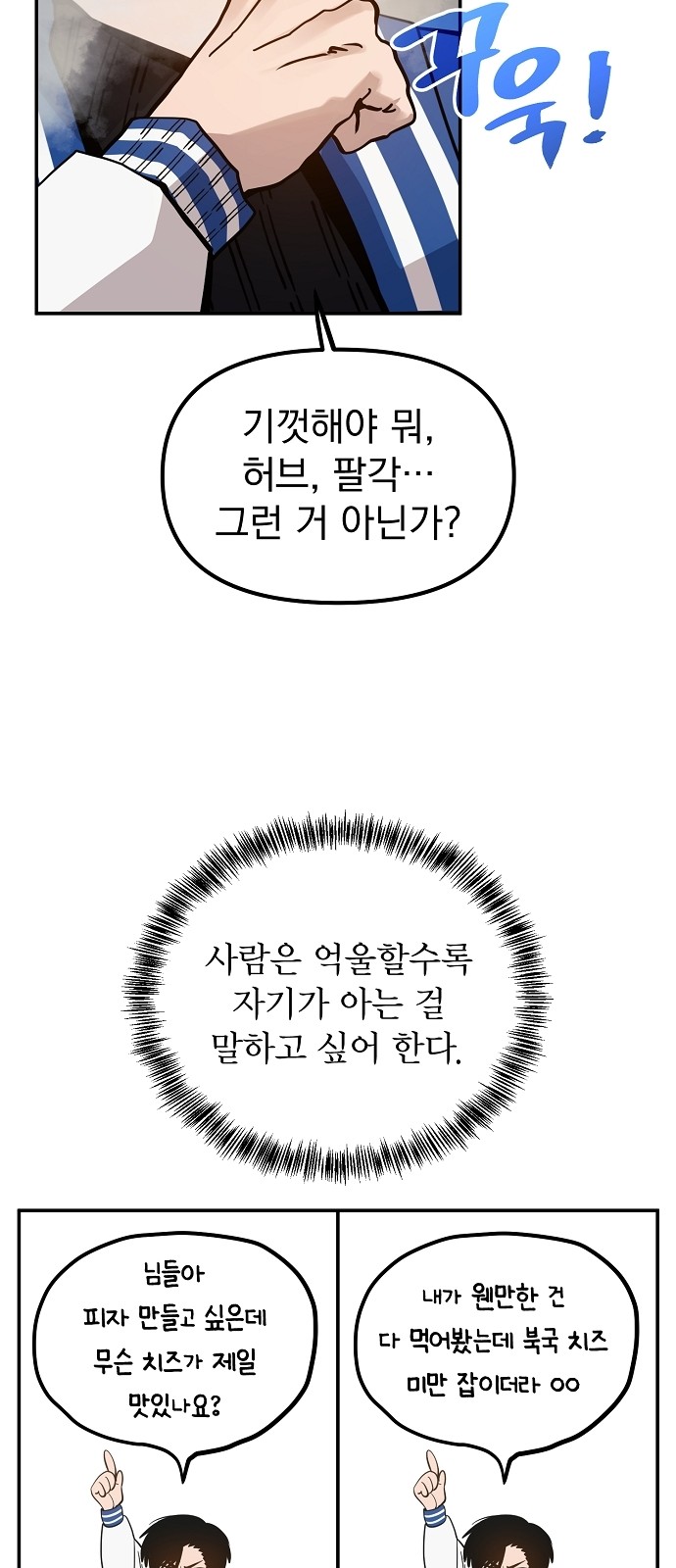 40 페이지