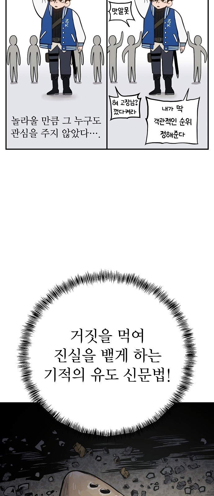 41 페이지