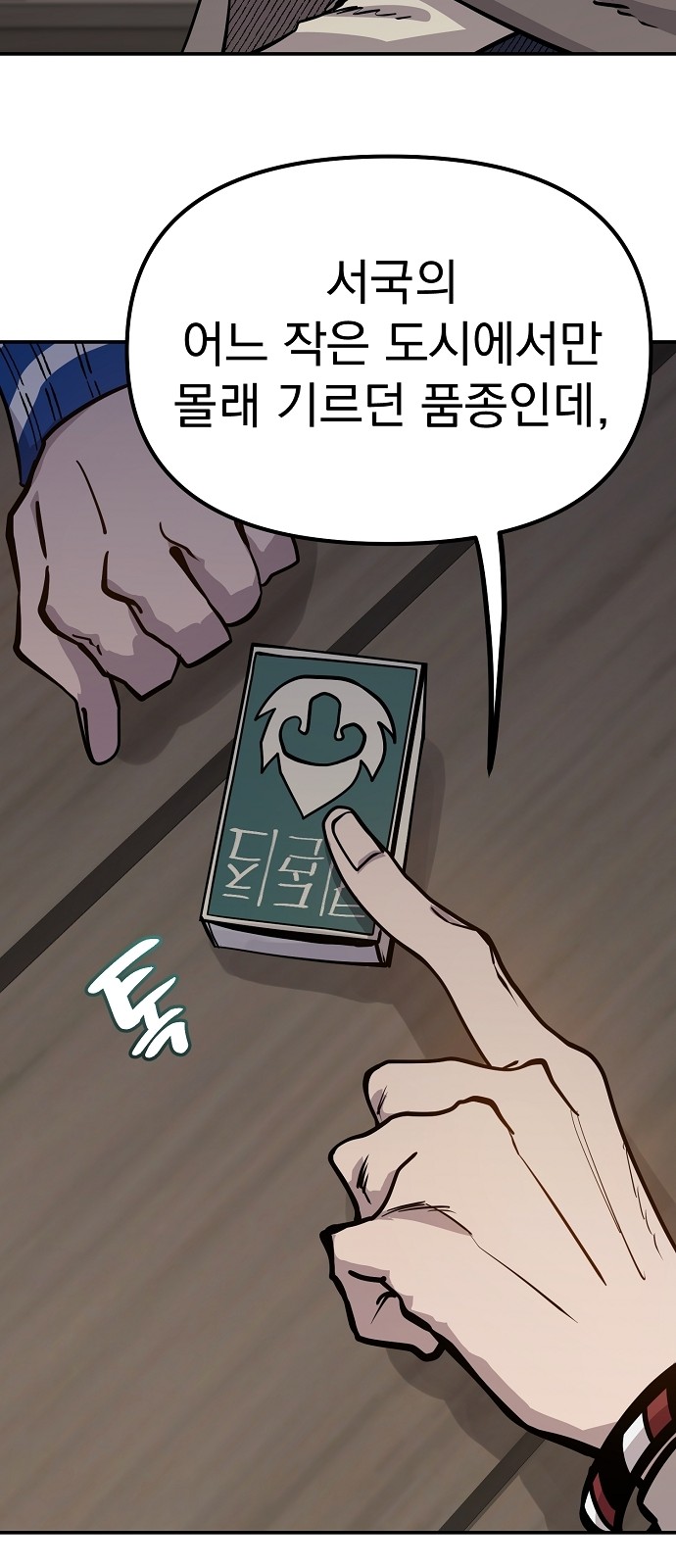 43 페이지