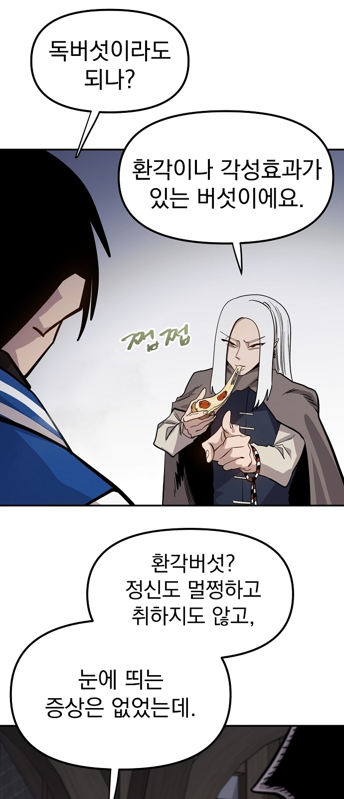 44 페이지