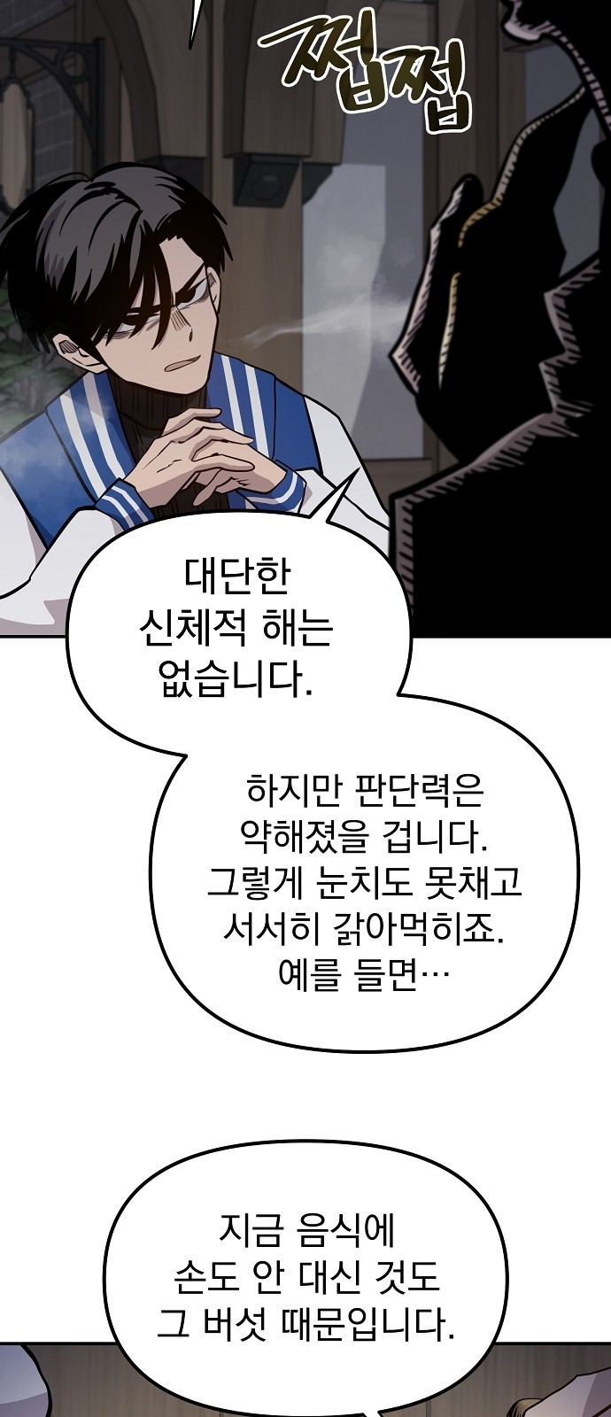 45 페이지