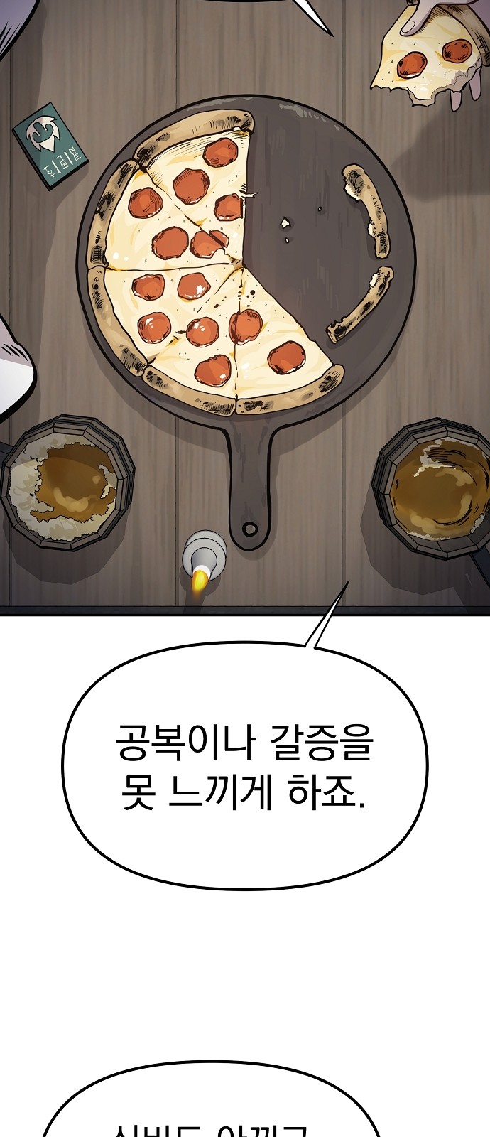 46 페이지