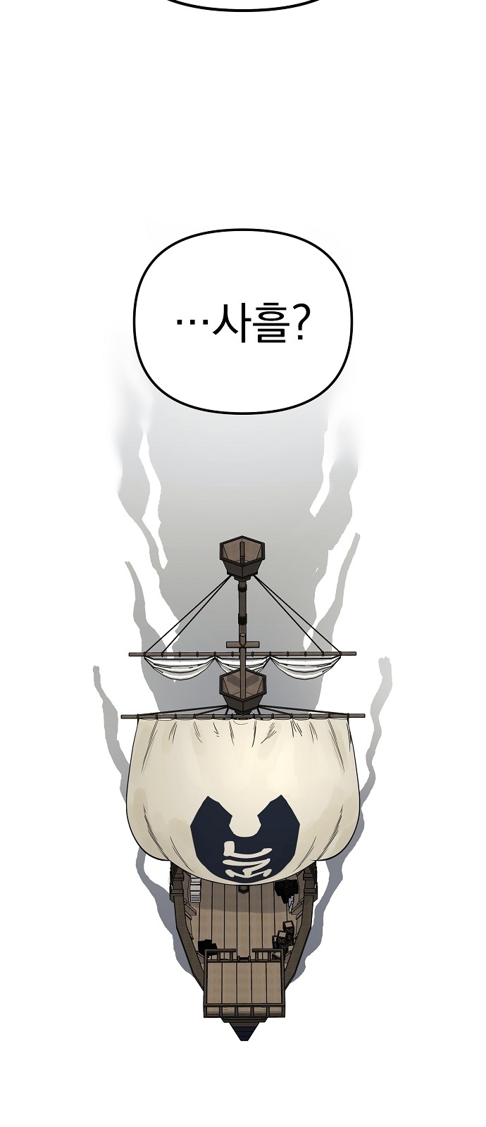 49 페이지