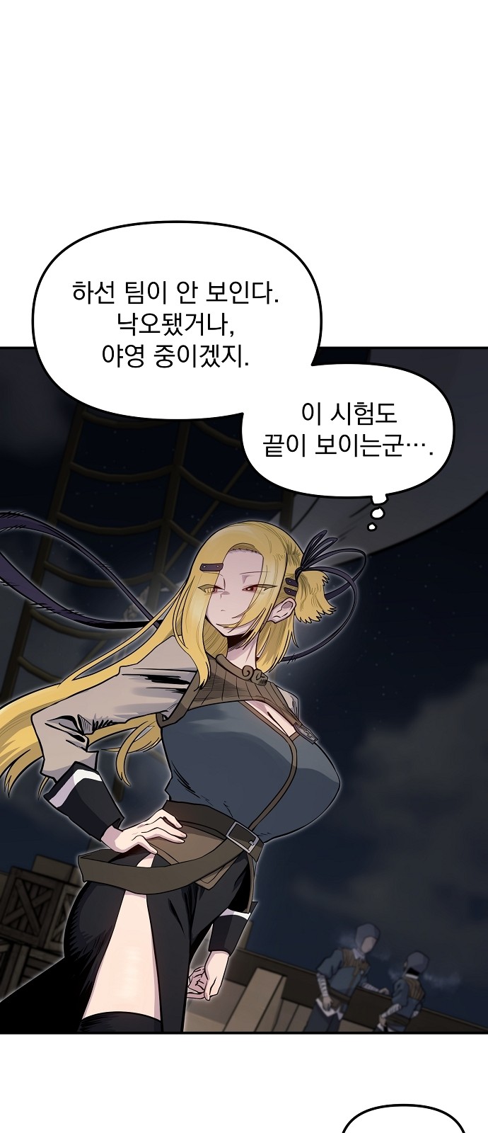 50 페이지