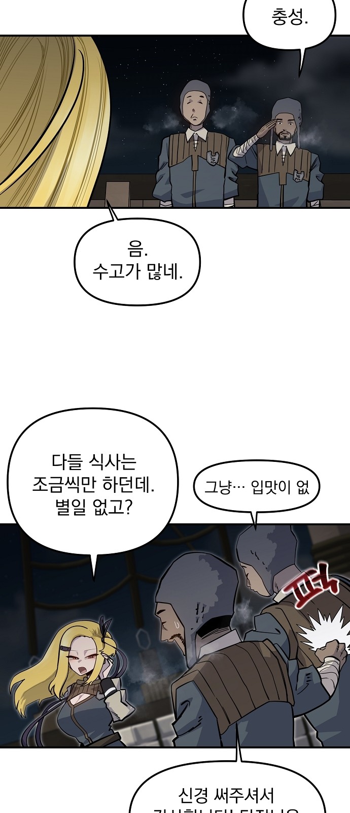 51 페이지