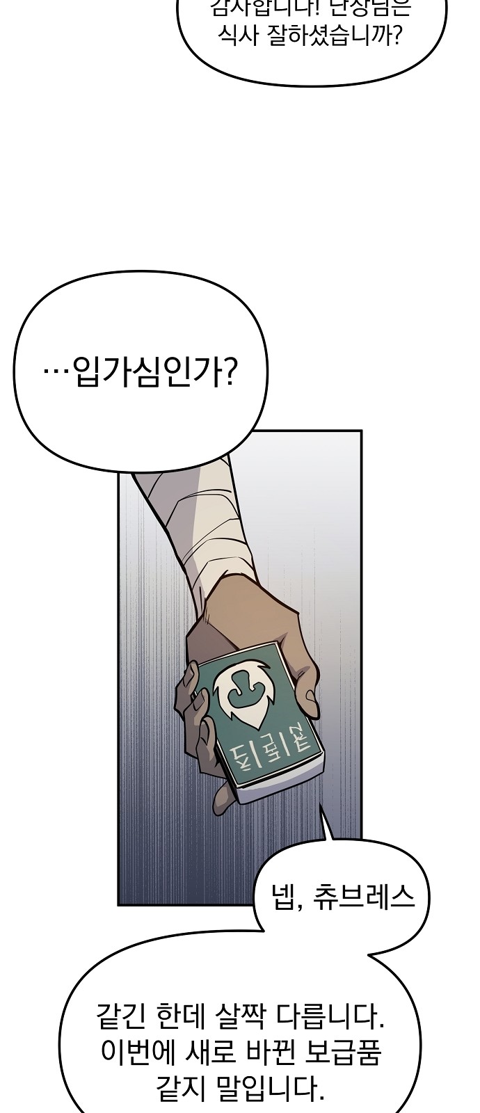 52 페이지