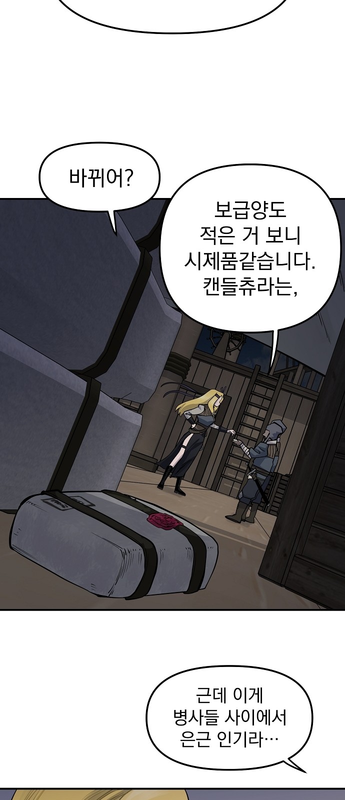 53 페이지