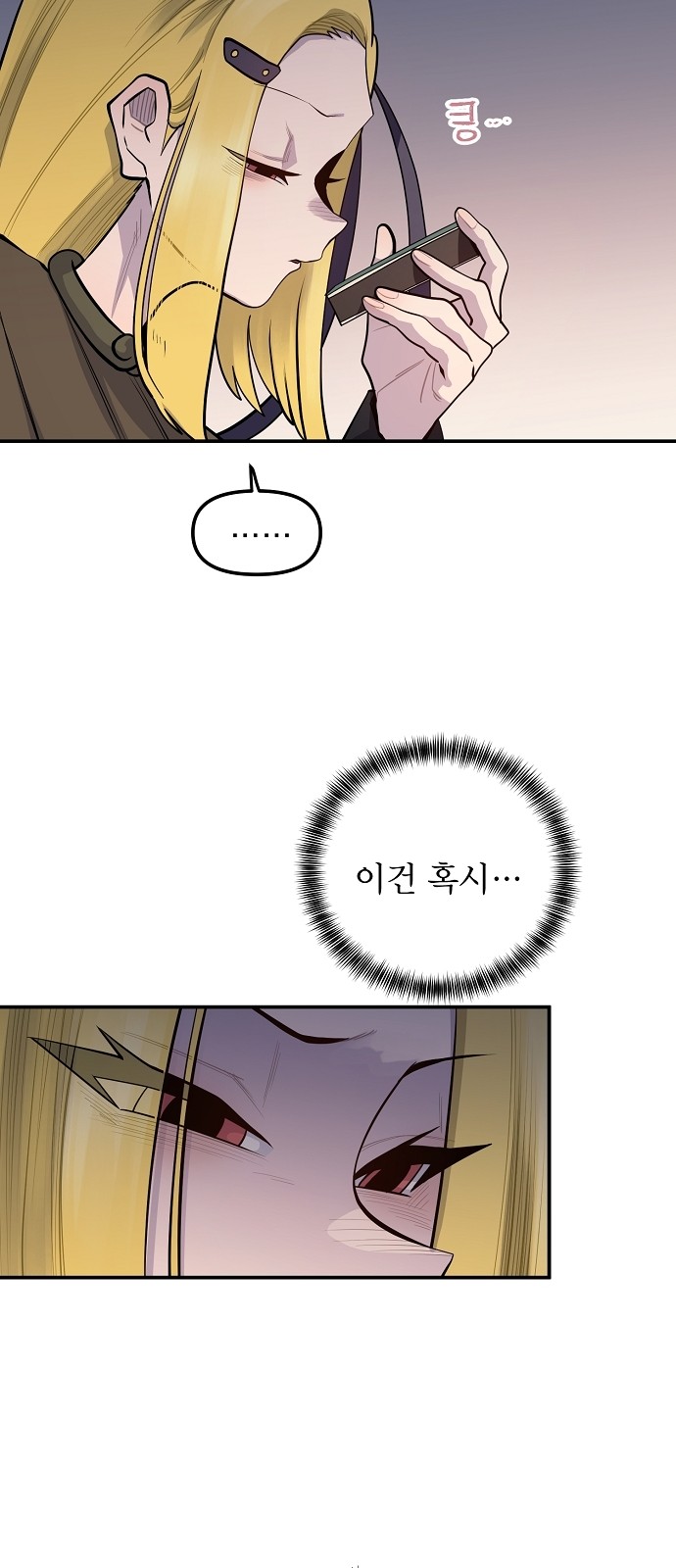 54 페이지