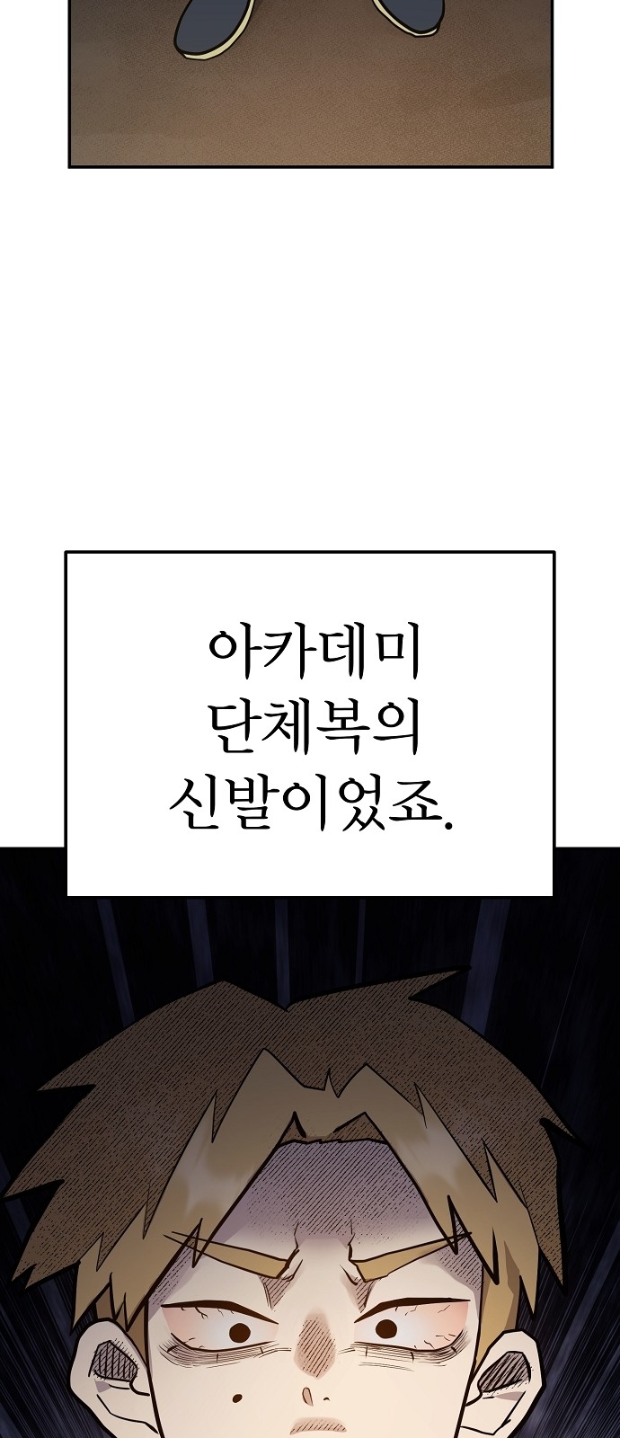 68 페이지