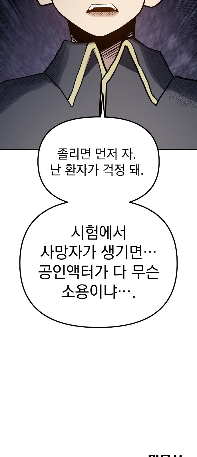 69 페이지