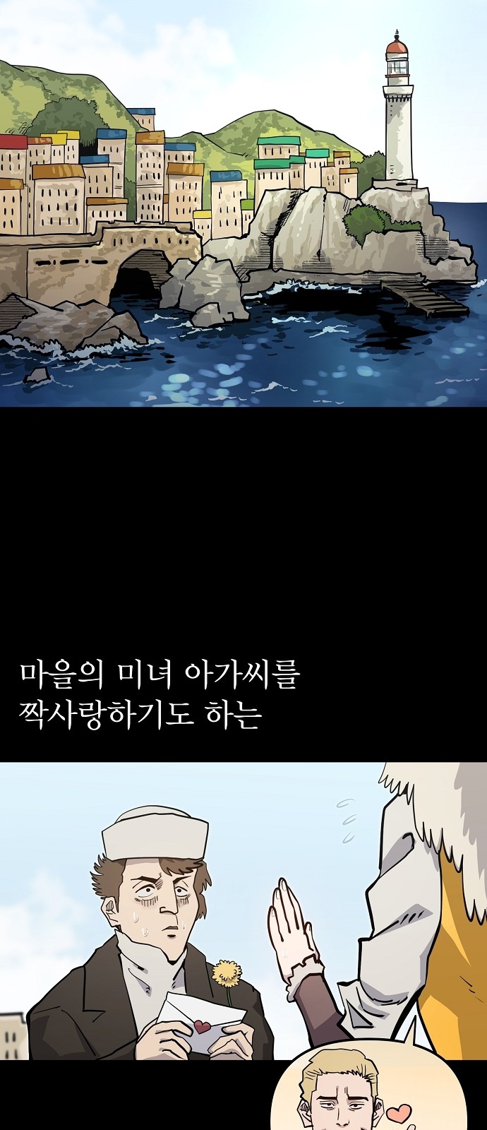 7 페이지